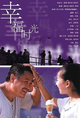 张开的腿之间